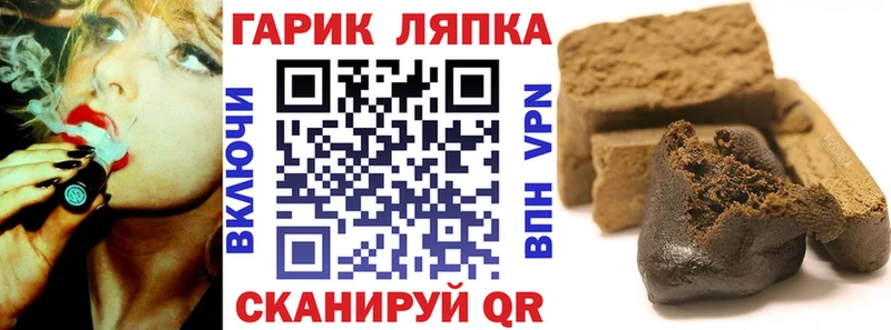 Купить наркотик аптеки Таштагол КОКАИН БУТИРАТ ГАШИШ Канабис Мефедрон