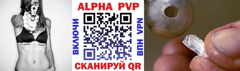гидра   Таштагол  Альфа ПВП Crystall 