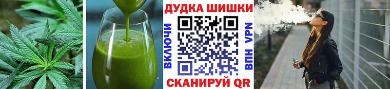 Еда ТГК конопля Таштагол