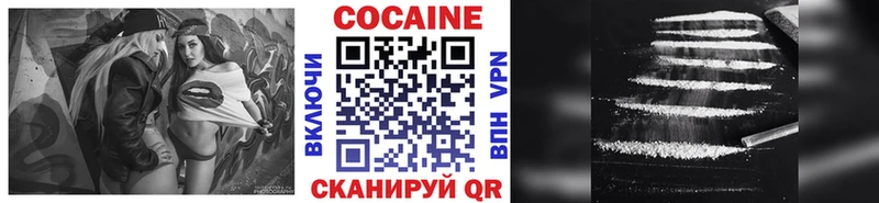 COCAIN Перу  купить   Таштагол 
