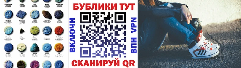 Экстази 99%  Таштагол 