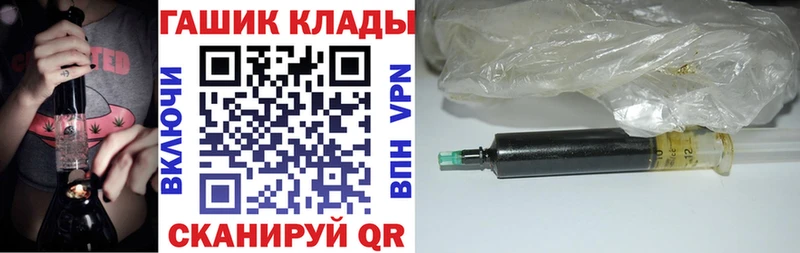 хочу наркоту  Таштагол  KRAKEN сайт  сайты даркнета телеграм  ГАШИШ AMNESIA HAZE 