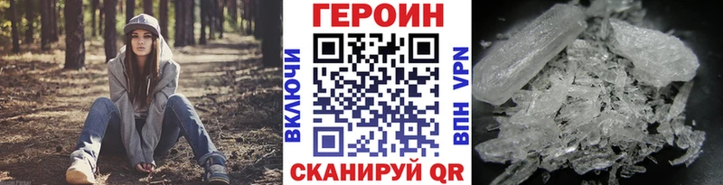Героин Heroin  хочу наркоту  Таштагол 
