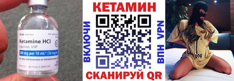 КЕТАМИН VHQ  где можно купить   Таштагол 