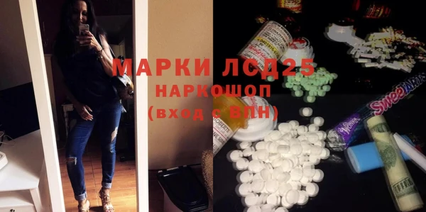 ALPHA-PVP Арсеньев