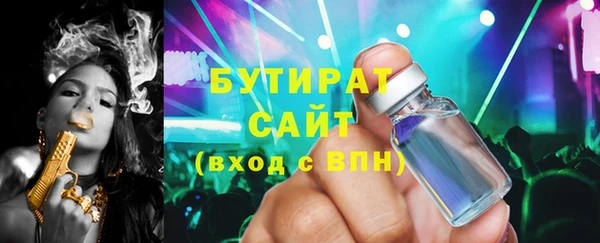 первитин Армянск
