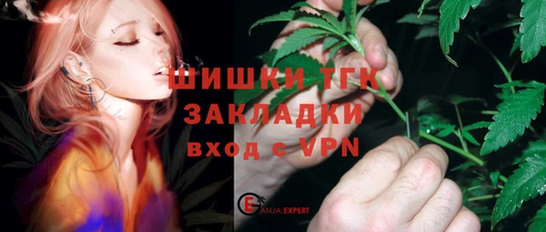 первитин Армянск