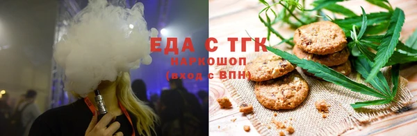 первитин Армянск