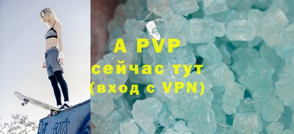 первитин Армянск