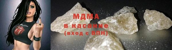 ALPHA-PVP Арсеньев