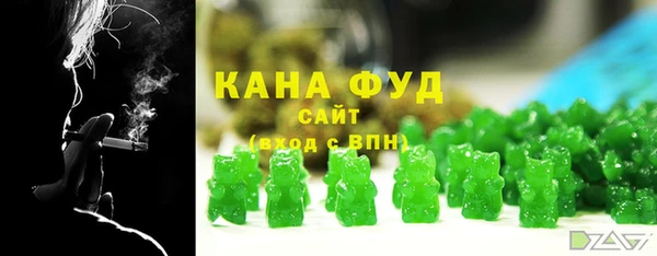 первитин Армянск