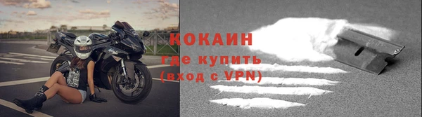 ALPHA-PVP Арсеньев