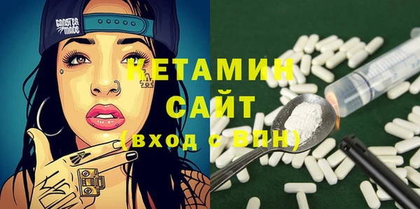 ALPHA-PVP Арсеньев