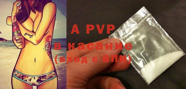 ALPHA-PVP Арсеньев
