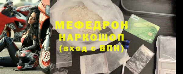 ALPHA-PVP Арсеньев