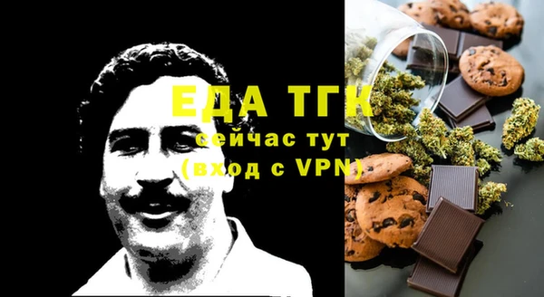 мет Аркадак