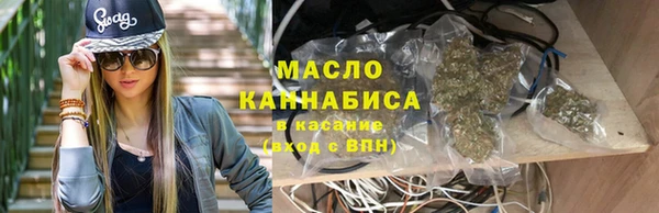 первитин Армянск