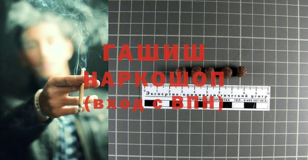 первитин Армянск