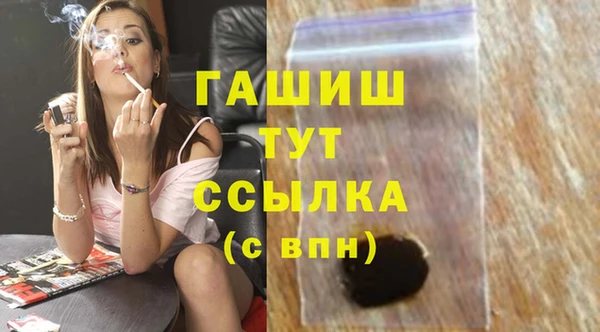 ALPHA-PVP Арсеньев