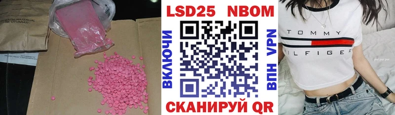 Лсд 25 экстази кислота  Таштагол 
