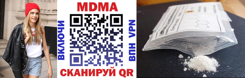 МДМА crystal  Таштагол 