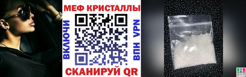 Меф 4 MMC мега ссылка Таштагол где продают