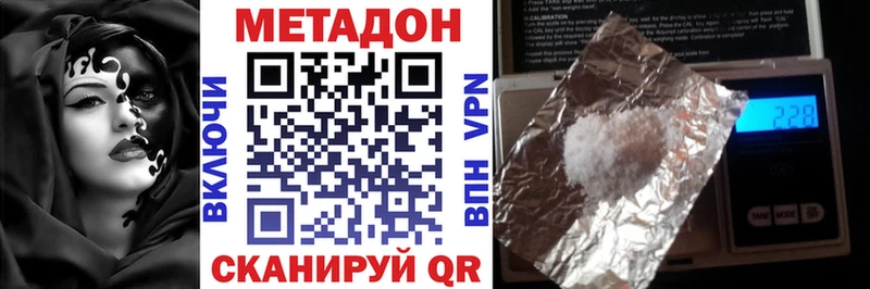 маркетплейс какой сайт  Таштагол  Метадон мёд  кракен как войти 