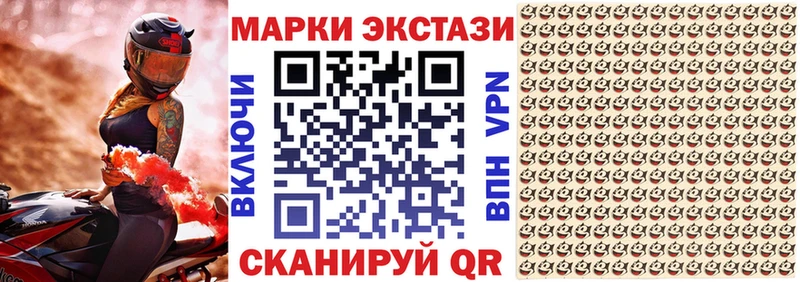 Марки N-bome 1,5мг  Таштагол 